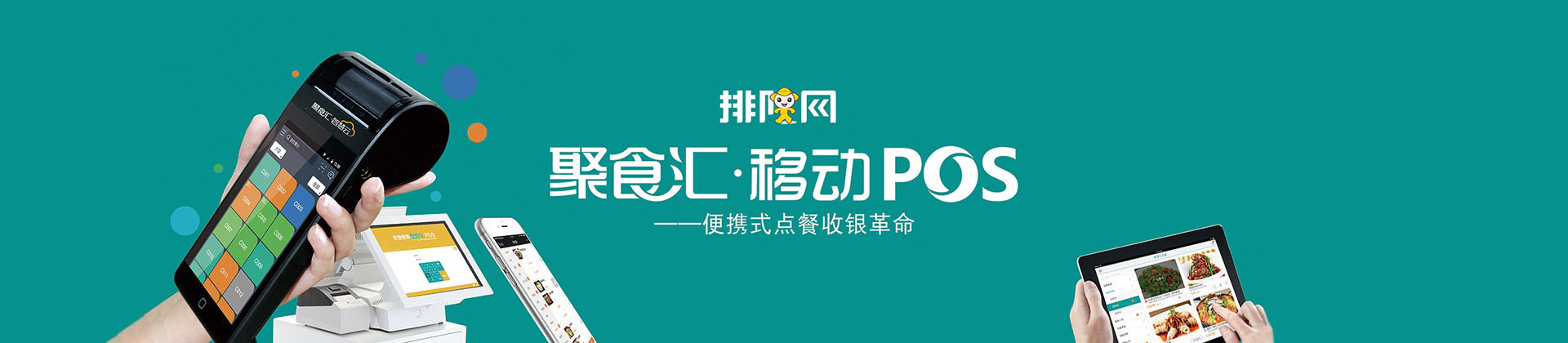 西安排队网络技术有限公司