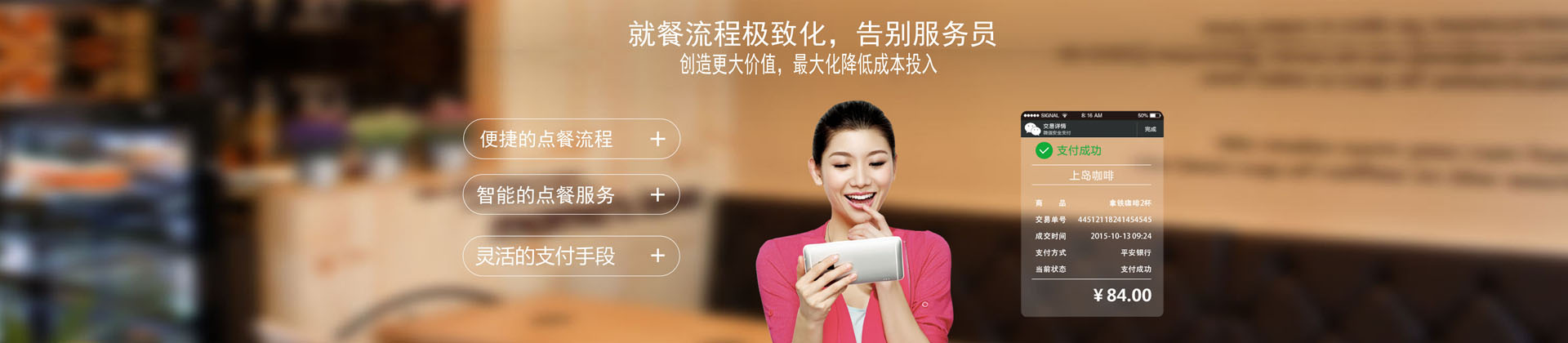 西安排队网络技术有限公司