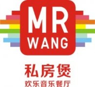 MRWANG私房煲欢乐音乐餐厅